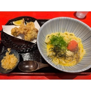 和遊