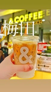 アンドコーヒー メゾンカイザー 阪急三番街店（&COFFEE MAISON KAYSER）