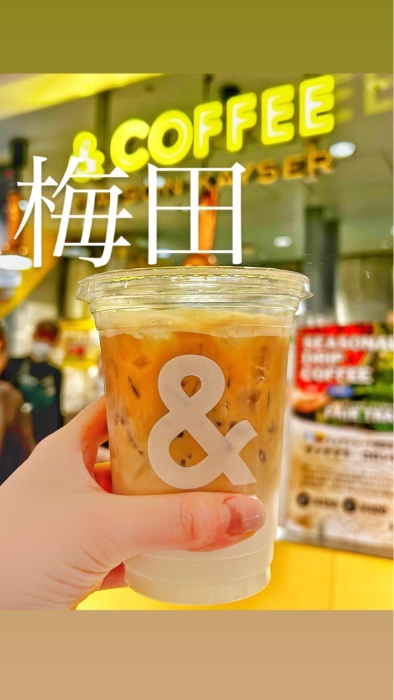 mamama__tさんが投稿したアンドコーヒー メゾンカイザー 阪急三番街店（&COFFEE MAISON KAYSER）に関する口コミの画像