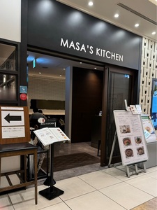 MASA'S KITCHEN 名古屋JRゲートタワー(マサズキッチン) 5枚目