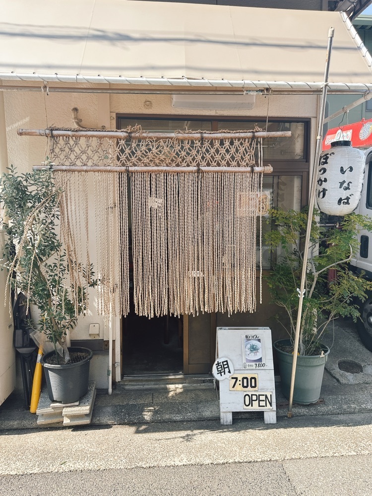 stealthさんが投稿したいなばに関する口コミの画像