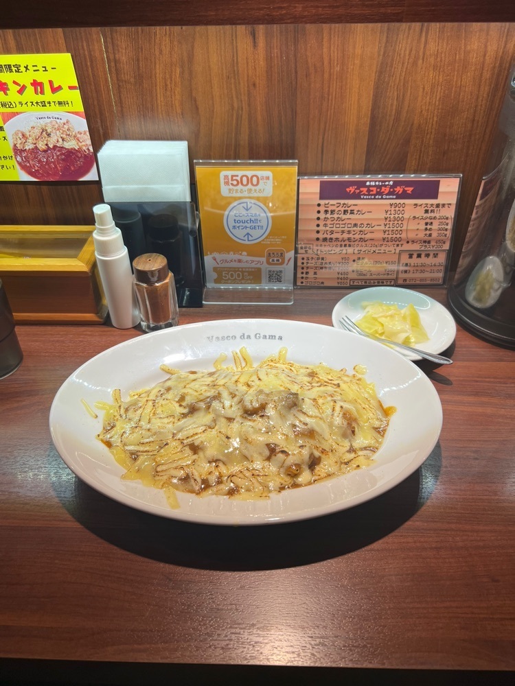 pyonpyono3さんが投稿したヴァスコ・ダ・ガマ 本店に関する口コミの画像