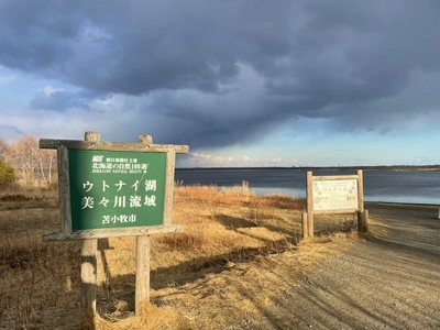 道の駅　ウトナイ湖　展望施設