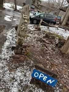 ヒュッテ（Hütte）