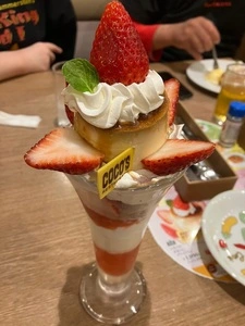 ココス 甲府昭和店