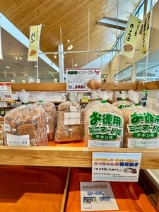 農産物直売所 ぽんぽこ