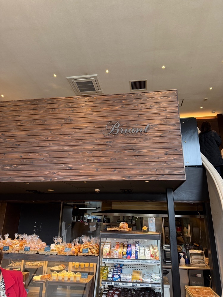 志保さんが投稿したブリアン 北山本店（Briant）に関する口コミの画像