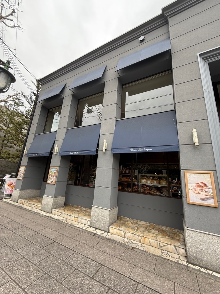 志保さんが投稿したブリアン 北山本店（Briant）に関する口コミの画像