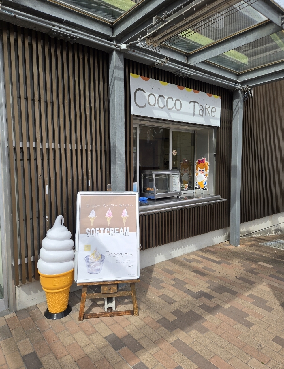 じゅりぽんさんが投稿した市川サービスエリア下り線 売店に関する口コミの画像