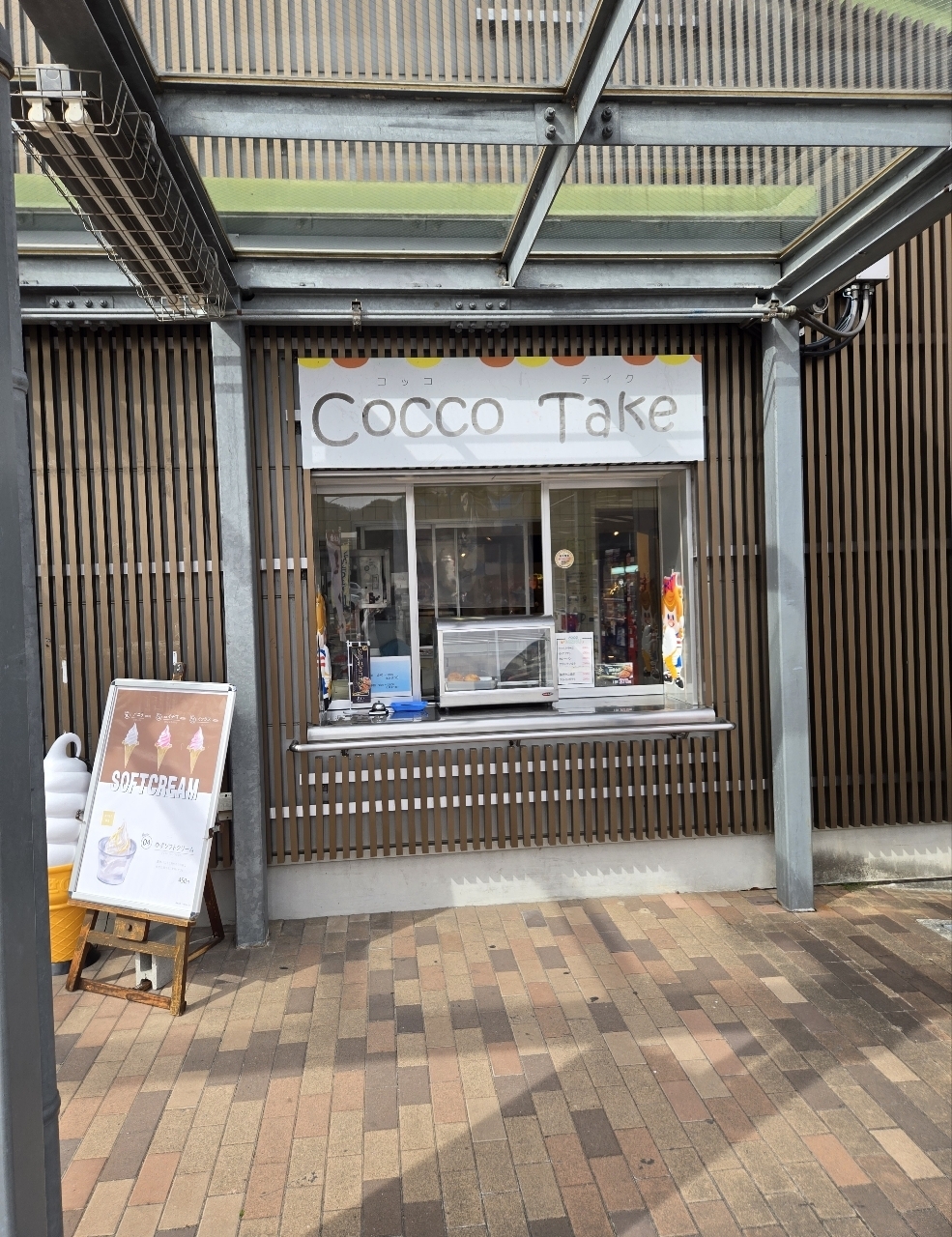 じゅりぽんさんが投稿した市川サービスエリア下り線 売店に関する口コミの画像