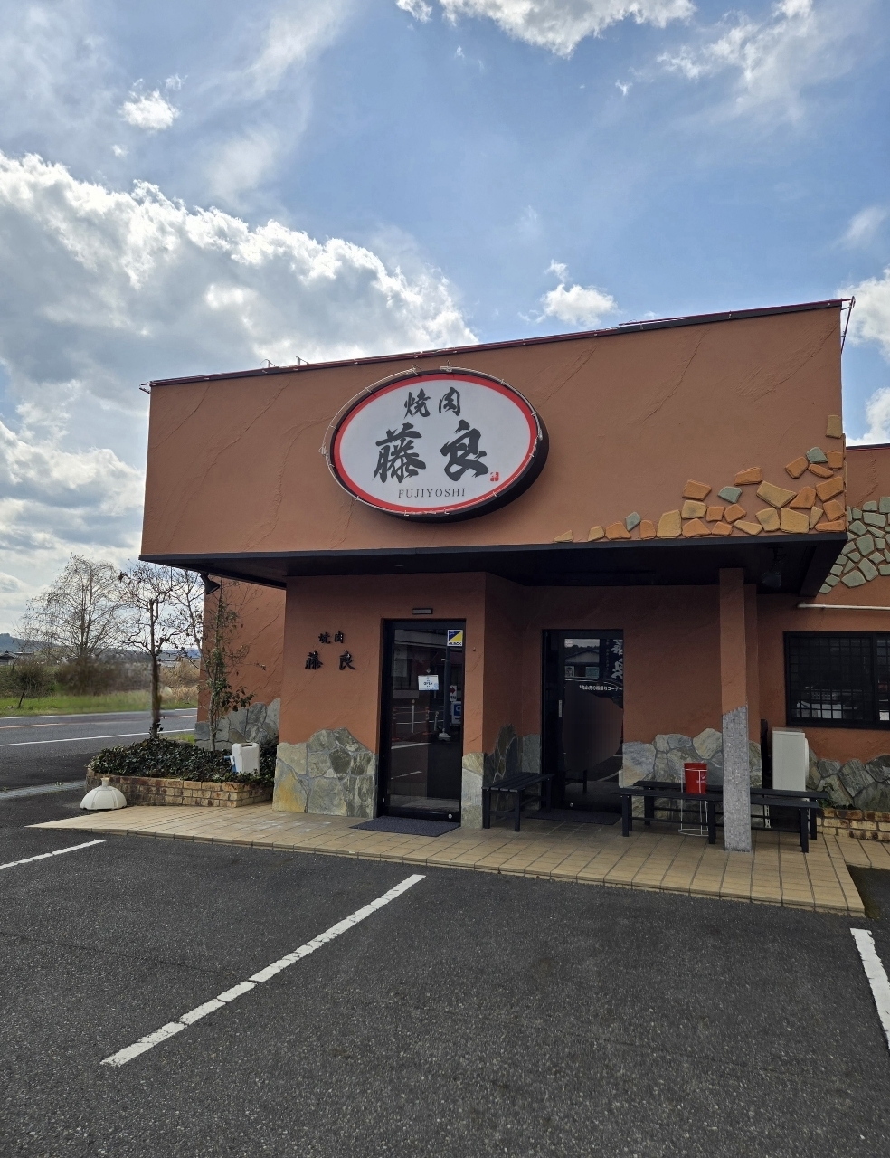 じゅりぽんさんが投稿した藤良 院庄インター店に関する口コミの画像
