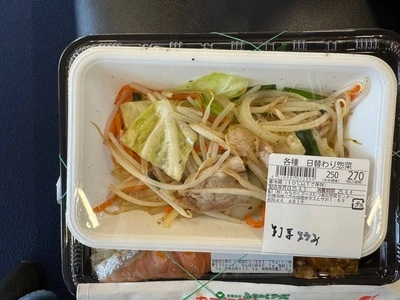 八戸港フェリーターミナル売店