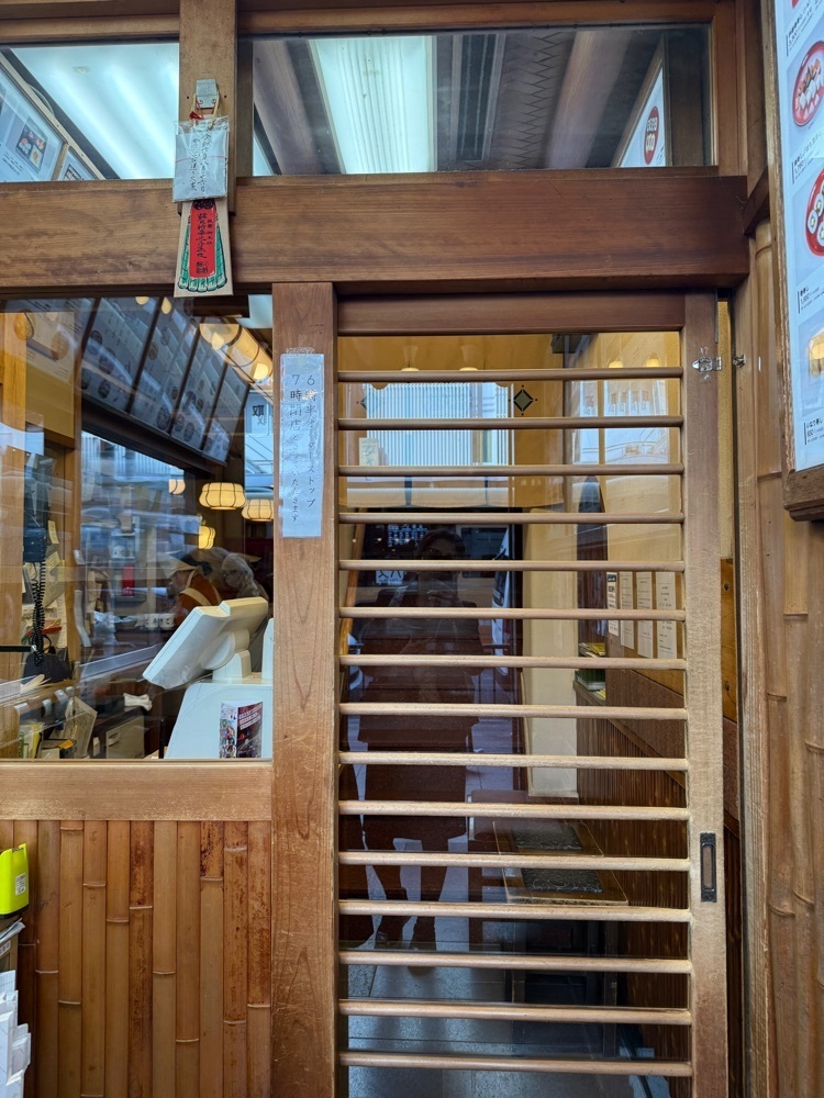 志保さんが投稿したひさご寿し 河原町本店（ひさごずし）に関する口コミの画像