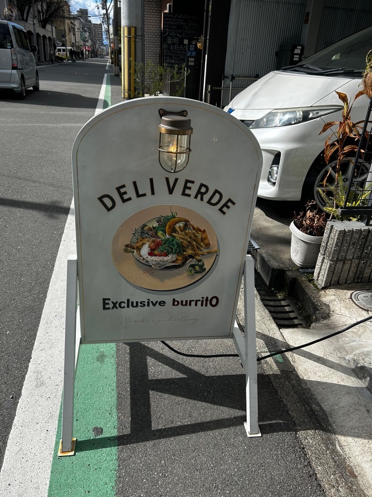 mamama__tさんが投稿したDELI VERDE（デリベルデ）に関する口コミの画像