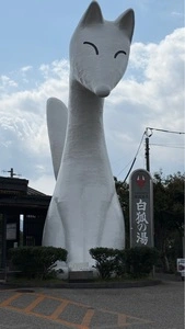 足湯（湯田温泉）