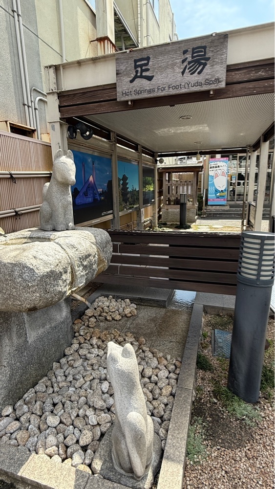 みぃさんが投稿した足湯（湯田温泉）に関する口コミの画像