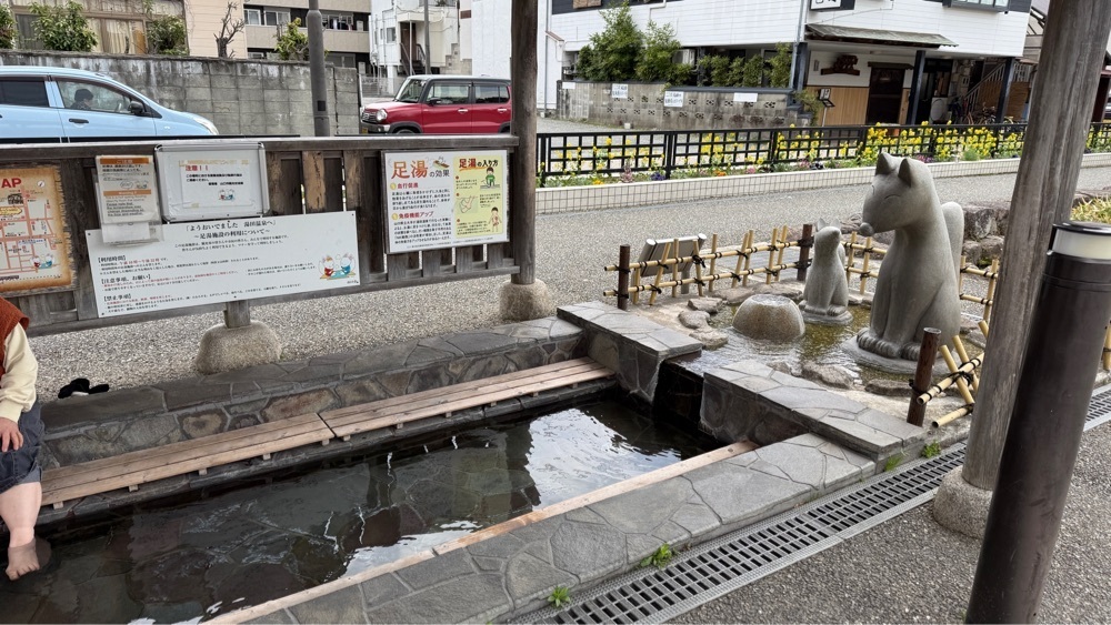 みぃさんが投稿した足湯（湯田温泉）に関する口コミの画像