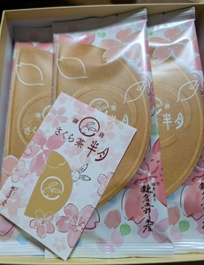 鎌倉菓子 鎌倉五郎本店