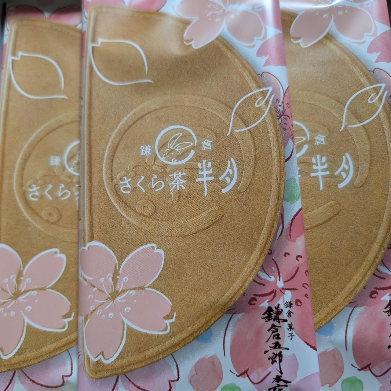 Pさんが投稿した鎌倉菓子 鎌倉五郎本店に関する口コミの画像