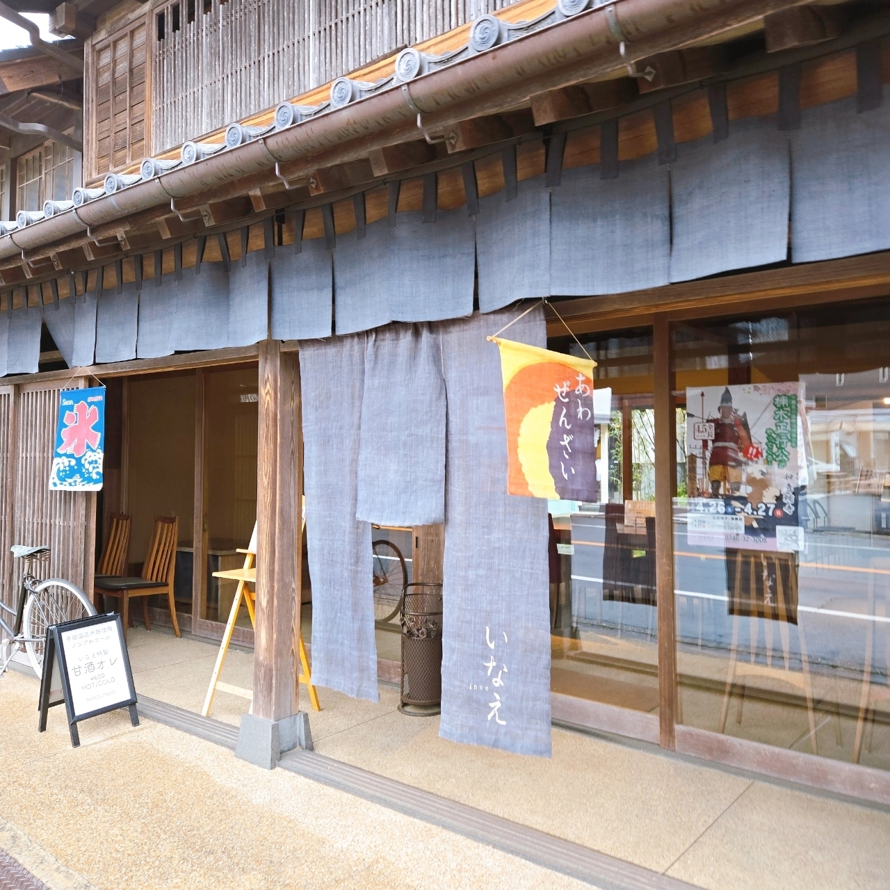 miさんが投稿したいなえに関する口コミの画像