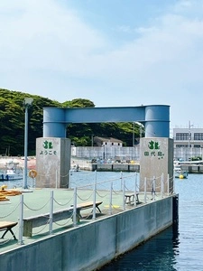 田代島
