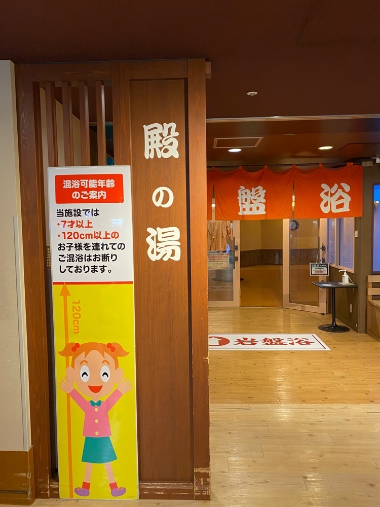 けんけんさんが投稿した竹取の湯に関する口コミの画像