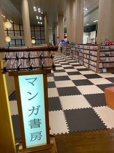 施設画像