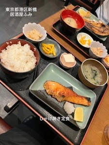 居酒屋ふみ