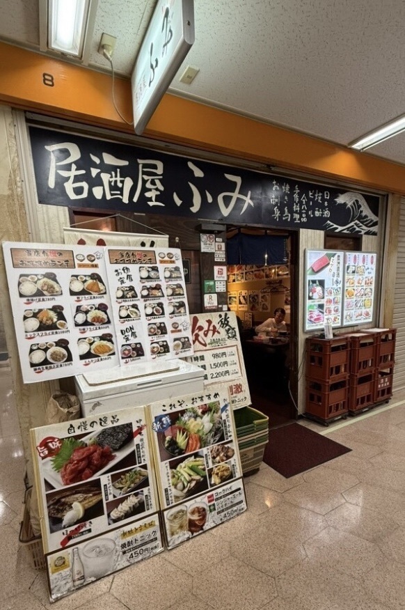 natural_city_d2e6さんが投稿した居酒屋ふみに関する口コミの画像