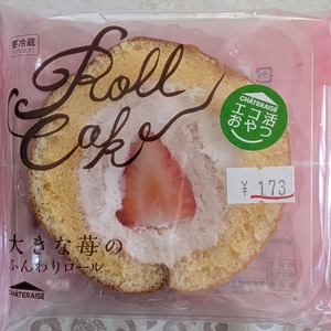 シャトレーゼ 津一身田店