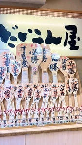 大洗海洋博物館