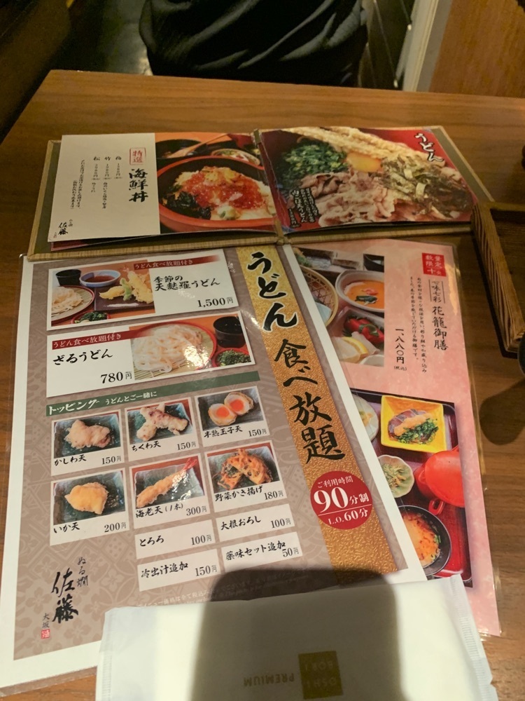 k_____nさんが投稿したぬる燗佐藤 大坂に関する口コミの画像