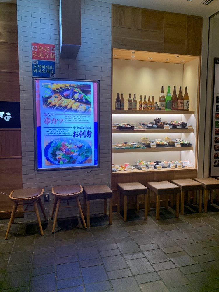 k_____nさんが投稿した和食 たちばな グランフロント大阪に関する口コミの画像