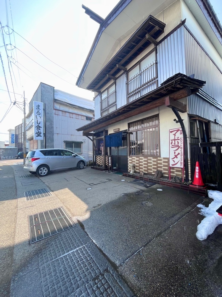 ひぃさんが投稿したまるいし食堂に関する口コミの画像