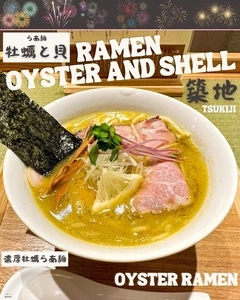 牡蠣と貝