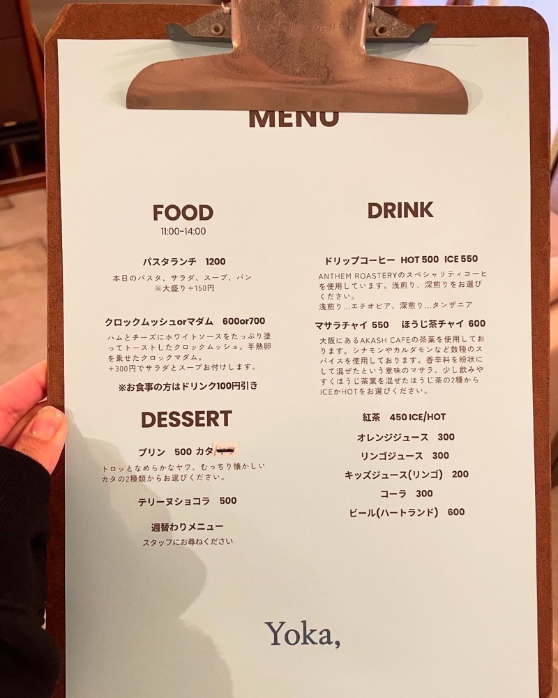mai626さんが投稿したグリーンホテルどっとんに関する口コミの画像