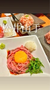 きんのぶた 松井山手店
