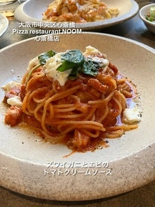 クラムパーニュ