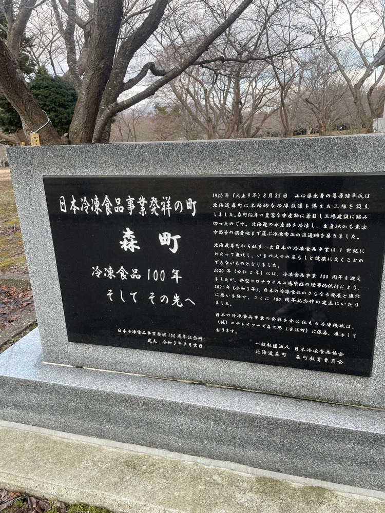 powerful_gift_4f3aさんが投稿した道の駅 ＹＯＵ・遊・もりに関する口コミの画像