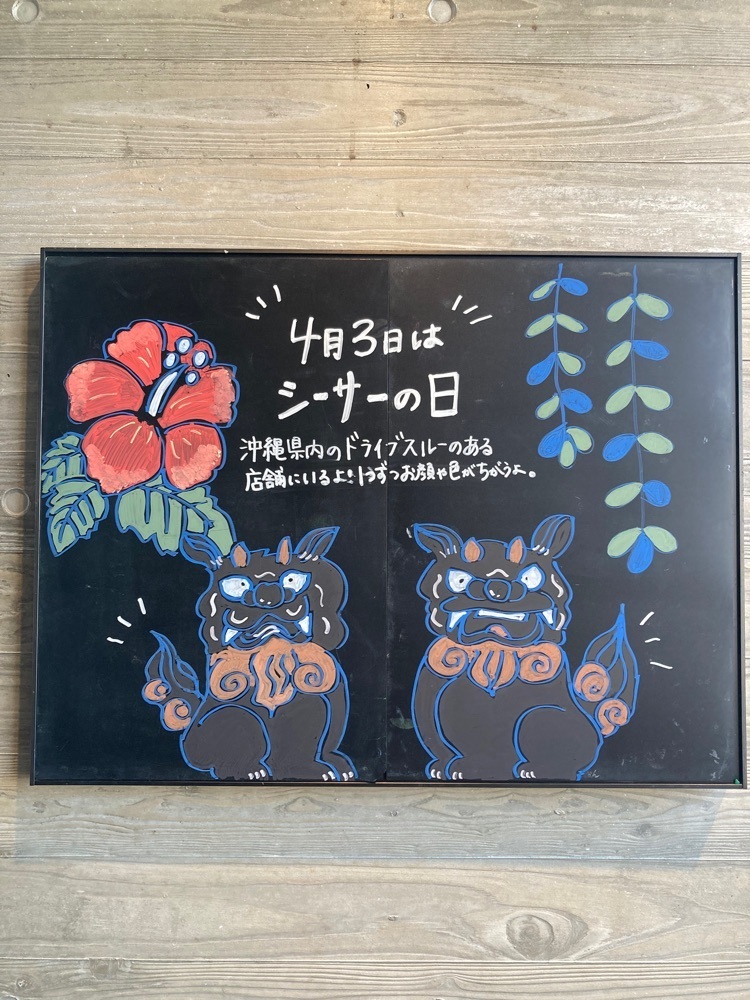 motto.ima.conさんが投稿したスターバックスコーヒー 沖縄本部町店に関する口コミの画像