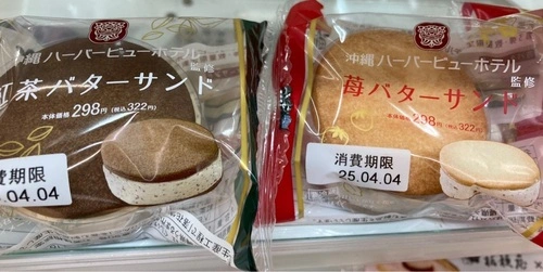 LAWSON 沖縄八重島二丁目店（ローソン）