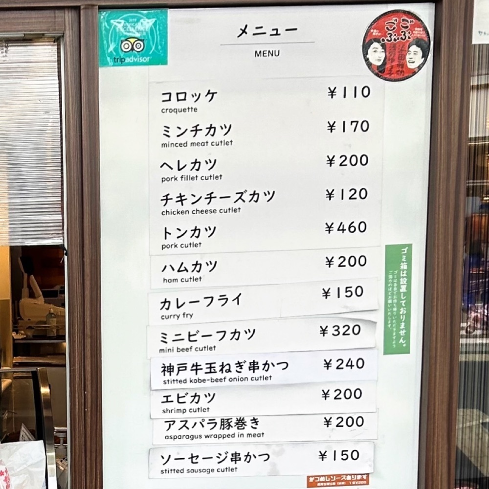 Mr. イリジウム シルバーさんが投稿した森谷商店 元町本店に関する口コミの画像