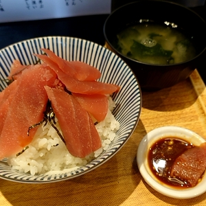 丼ぶり屋 まぐろ丼 恵み 1号 1枚目