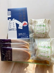 メゾン コートダジュール(MAISON COTE D'AZURL)