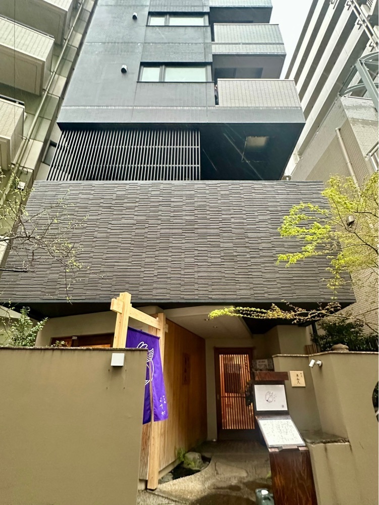 ともみんの大人旅さんが投稿した割烹 かねこに関する口コミの画像