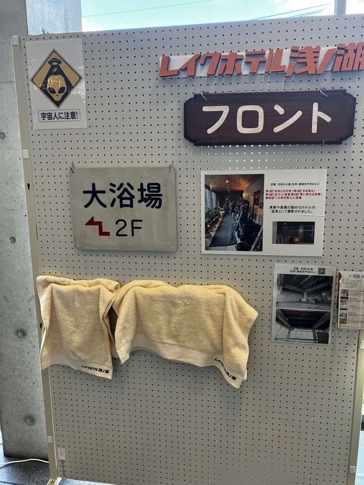 take.aさんが投稿した都留市に関する口コミの画像