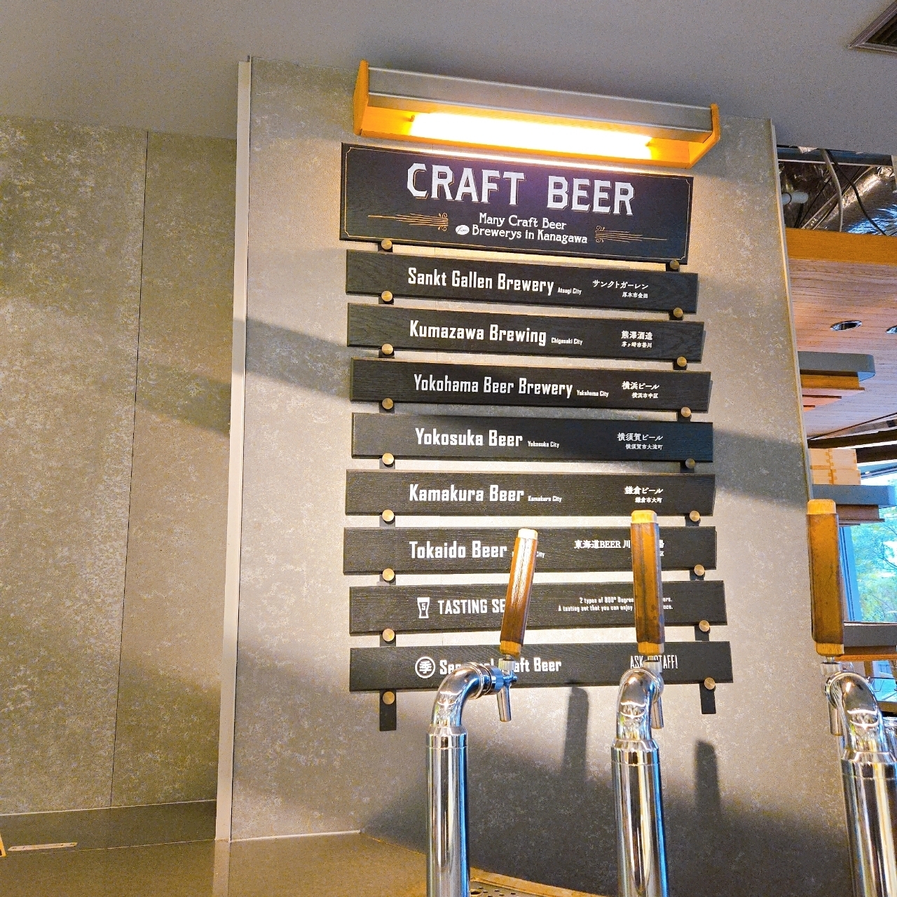 miさんが投稿した800°DEGREES CRAFT BREW STANDに関する口コミの画像