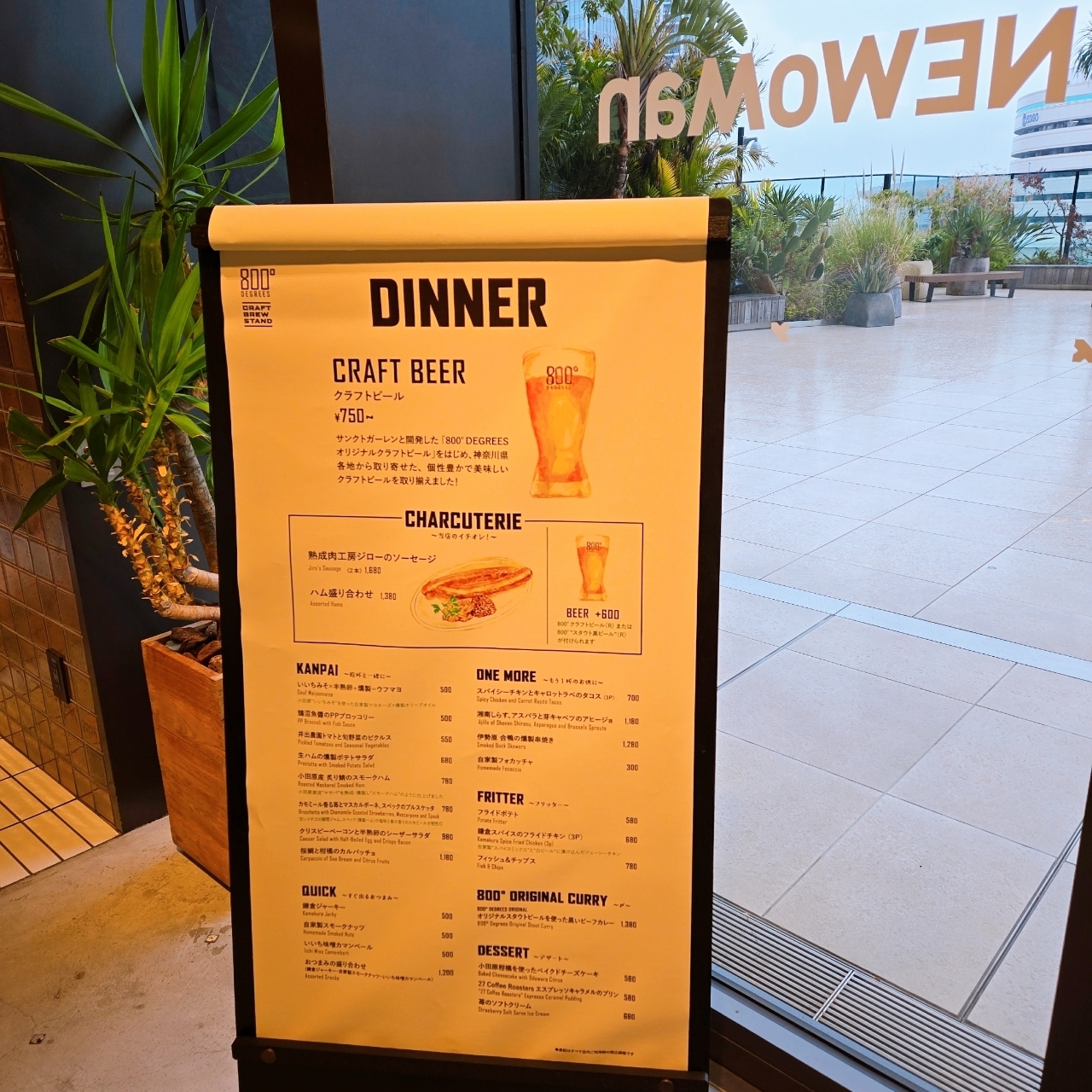 miさんが投稿した800°DEGREES CRAFT BREW STANDに関する口コミの画像