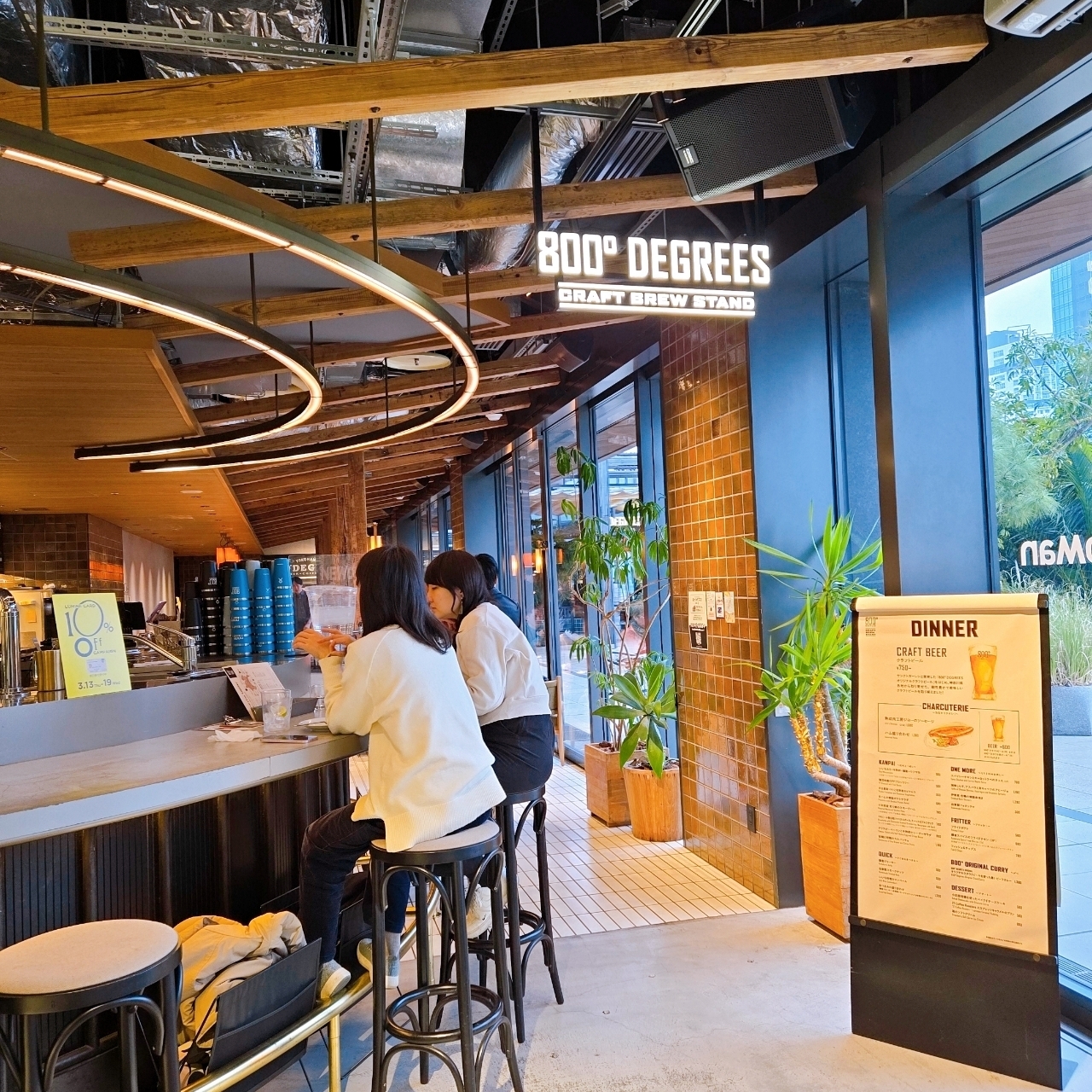 miさんが投稿した800°DEGREES CRAFT BREW STANDに関する口コミの画像