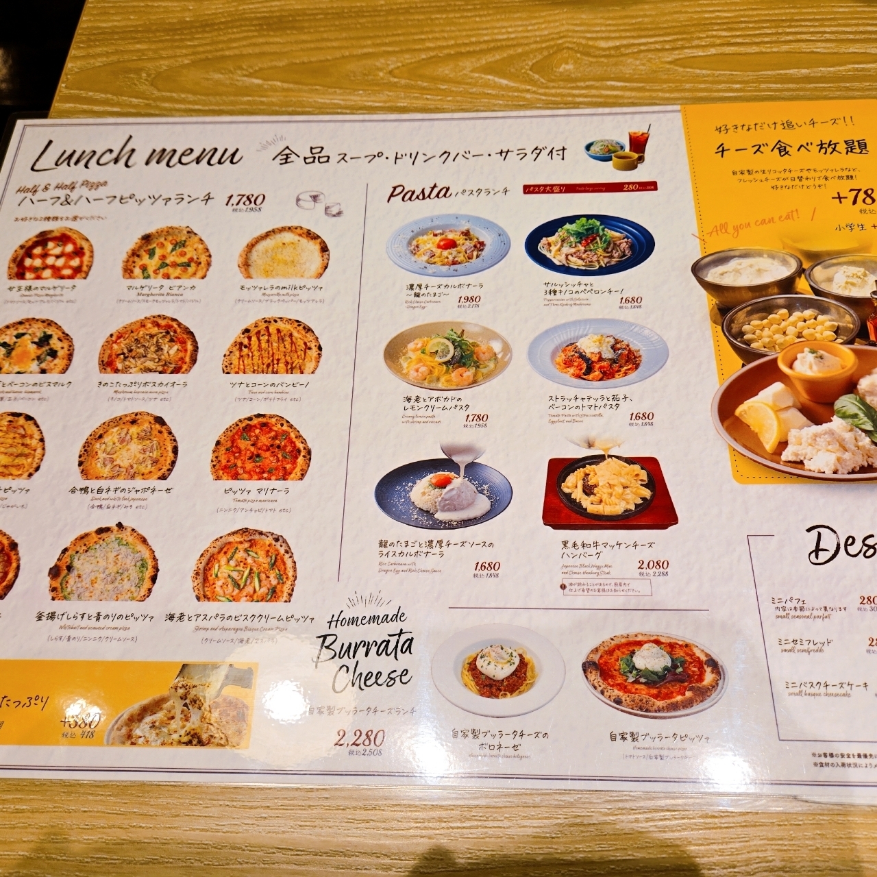 miさんが投稿したgood spoon pizzeria&cheese 横浜モアーズ店に関する口コミの画像